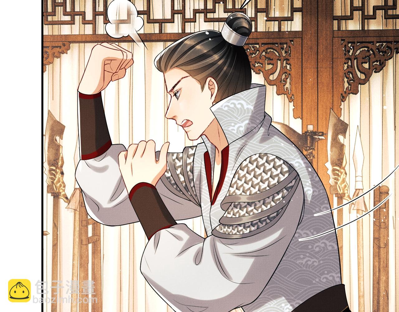 第64话 景韶震怒吓到君清？(1/3)-第66话