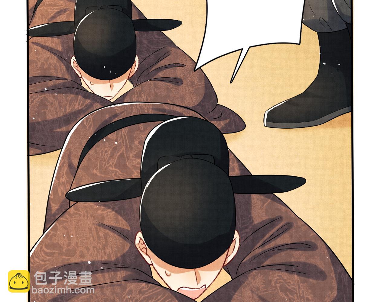 第64话 景韶震怒吓到君清？(1/3)-第66话