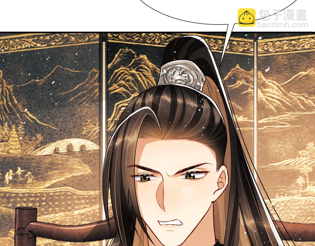 第64话 景韶震怒吓到君清？(1/3)-第66话