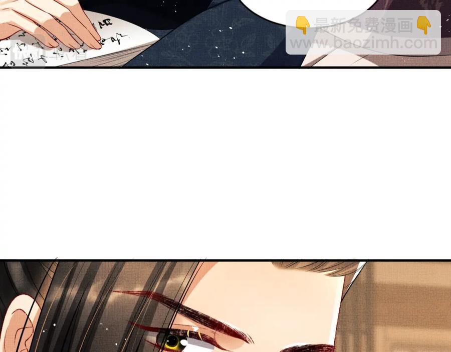 第66话 君清被揩油了！(1/2)-第68话