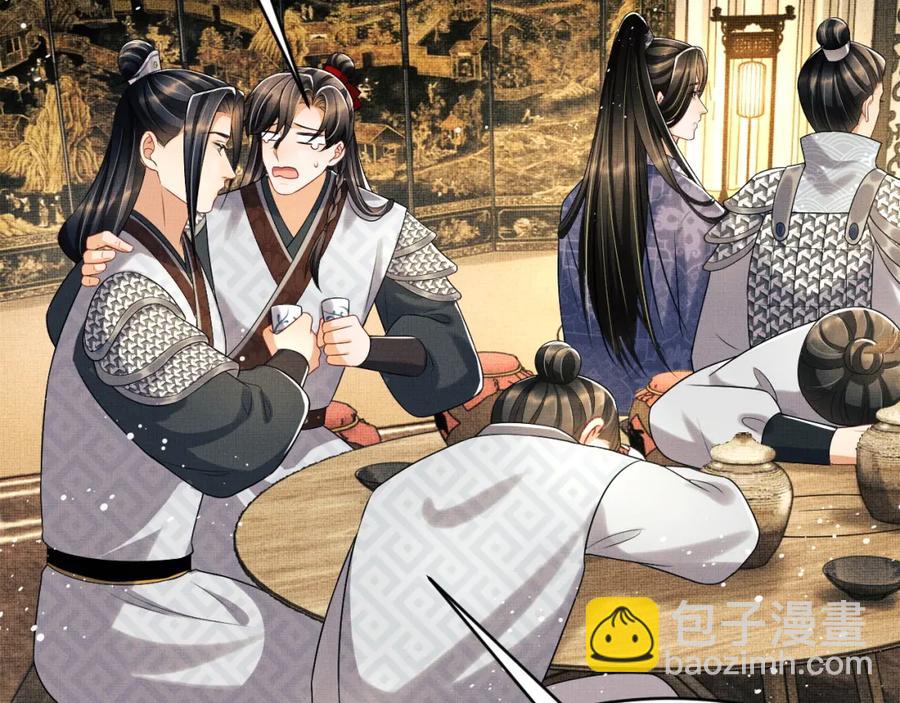 第66话 君清被揩油了！(1/2)-第68话