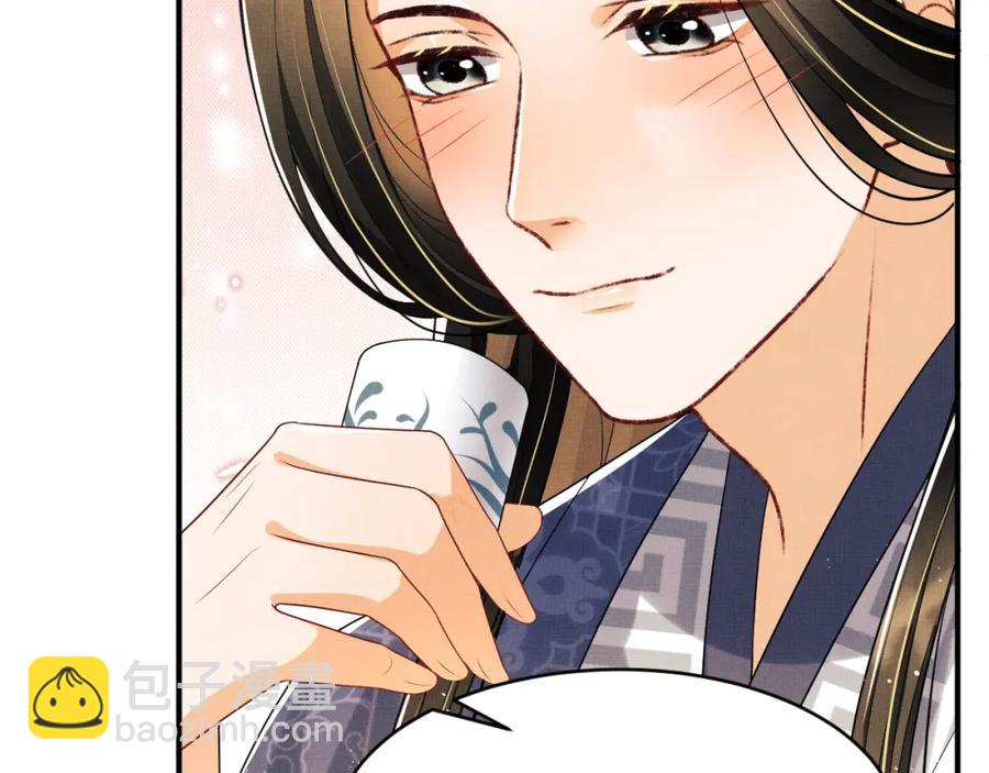 第66话 君清被揩油了！(1/2)-第68话