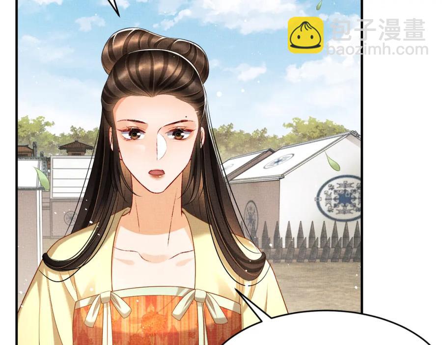 第70话 我家君清真棒！(1/3)-第72话