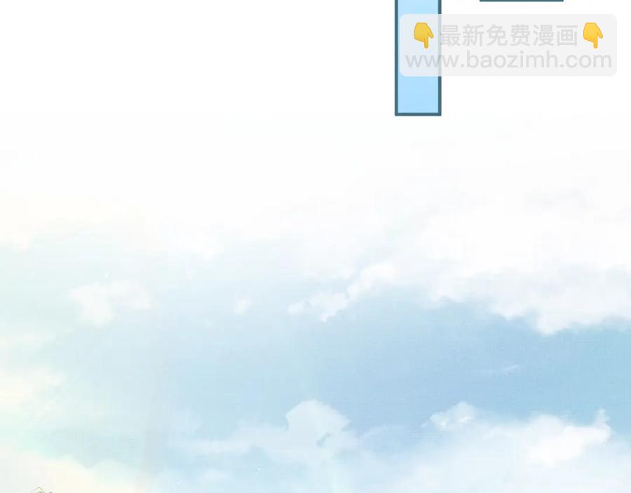 第70话 我家君清真棒！(1/3)-第72话