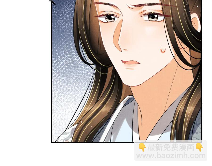 第70话 我家君清真棒！(1/3)-第72话