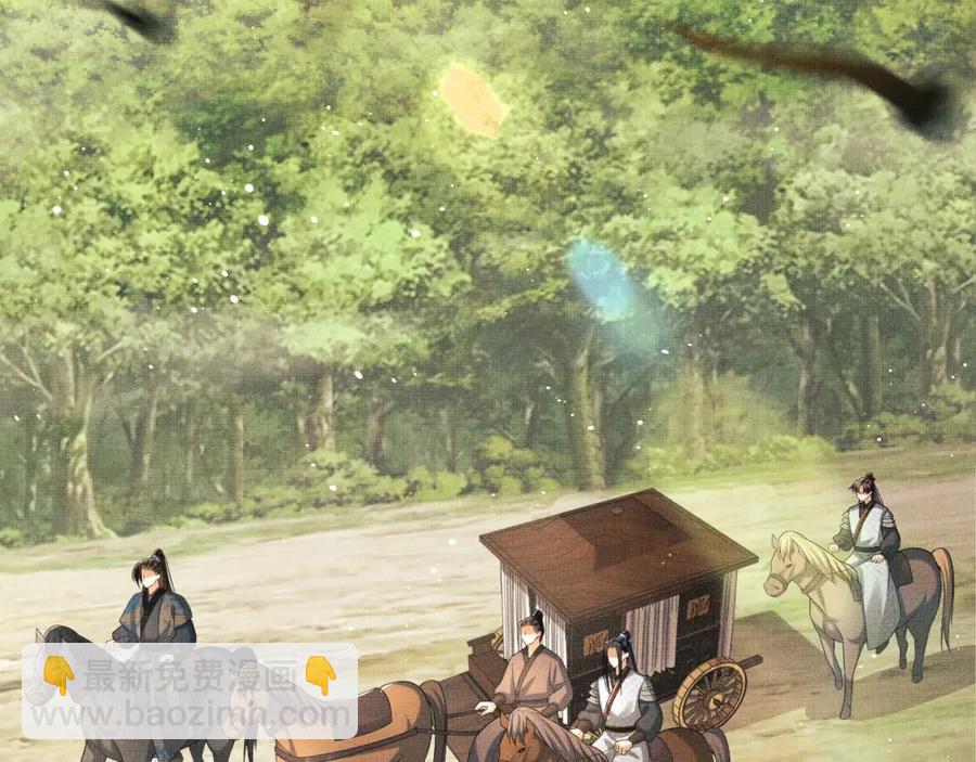 第70话 我家君清真棒！(1/3)-第72话