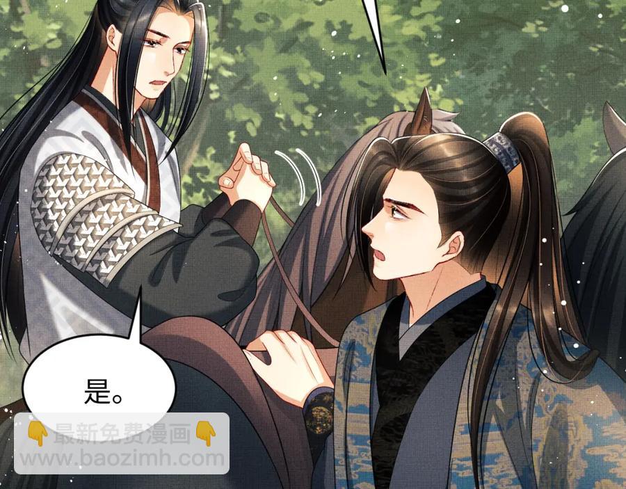 第70话 我家君清真棒！(1/3)-第72话