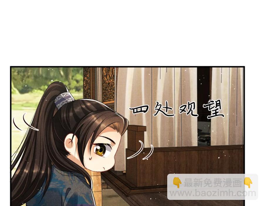 第70话 我家君清真棒！(1/3)-第72话