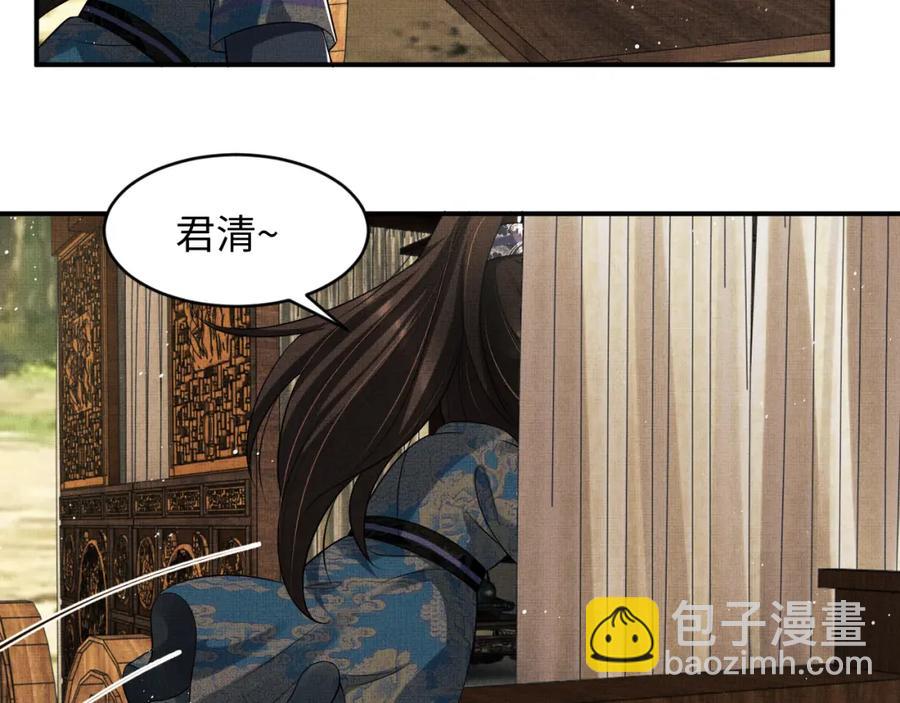 第70话 我家君清真棒！(1/3)-第72话