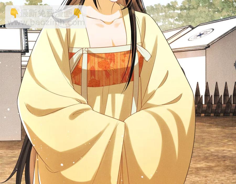 第70话 我家君清真棒！(1/3)-第72话