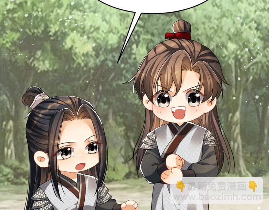 第70话 我家君清真棒！(1/3)-第72话