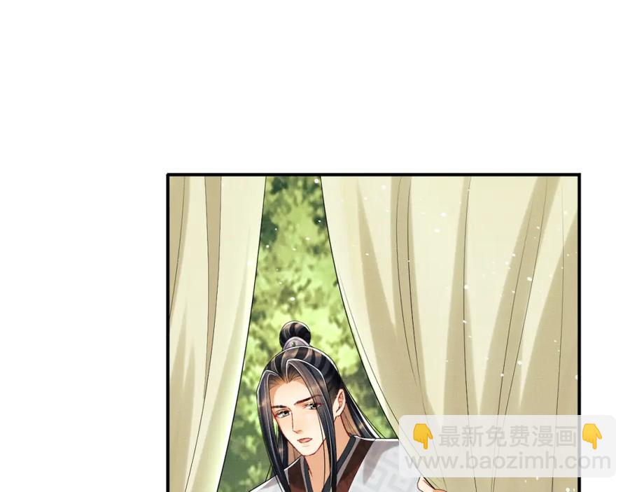 第70话 我家君清真棒！(1/3)-第72话