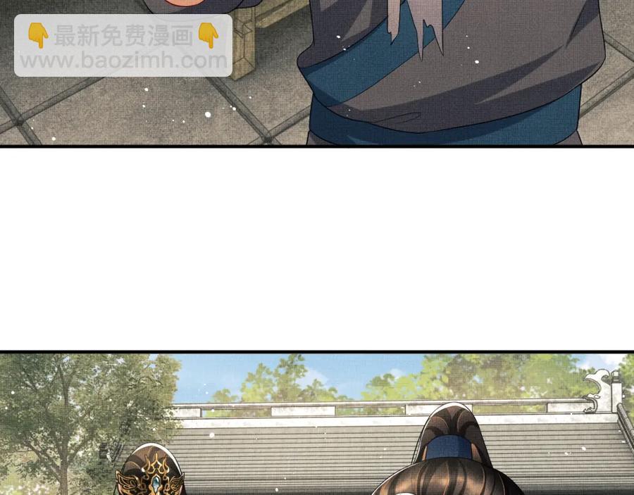 第72话 本王的都是你的~(1/2)-第74话