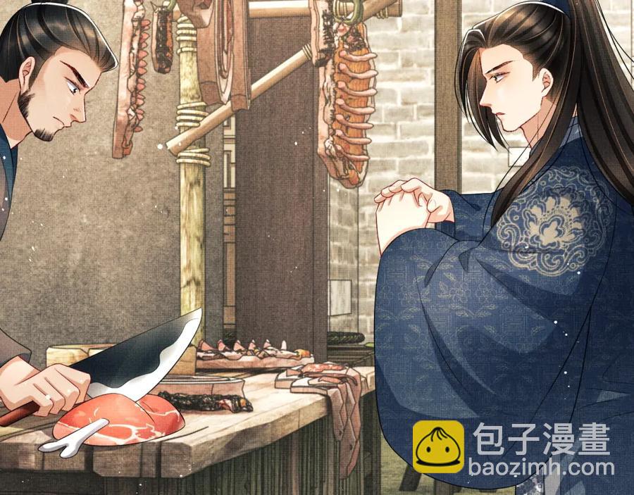 第72话 本王的都是你的~(1/2)-第74话