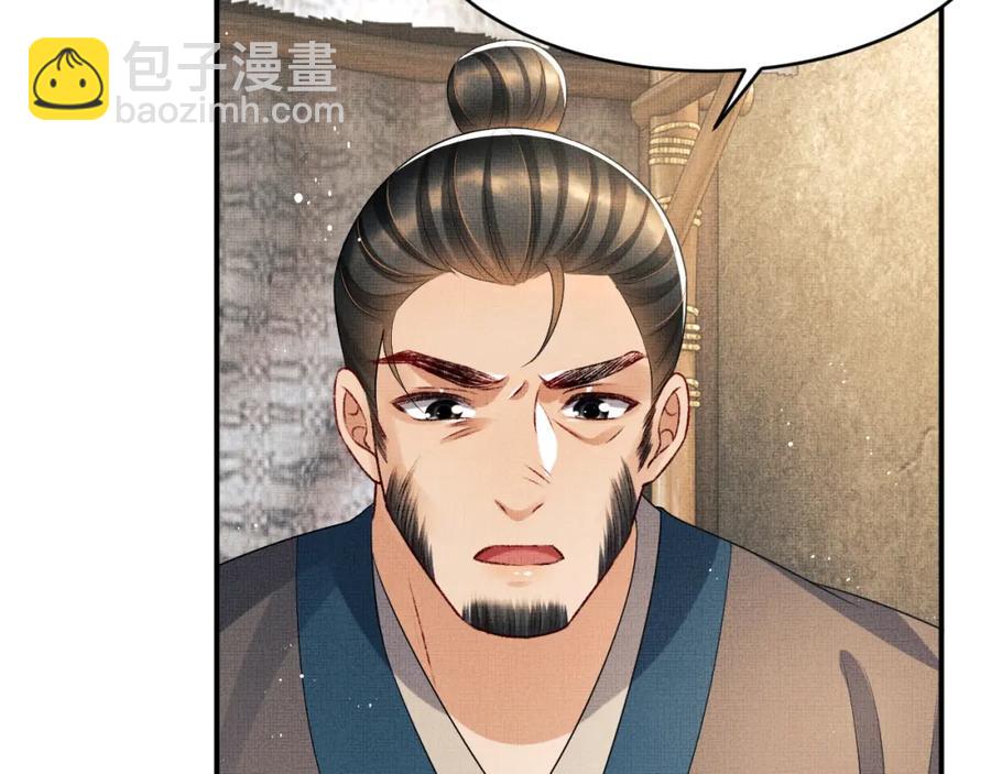 第72话 本王的都是你的~(1/2)-第74话