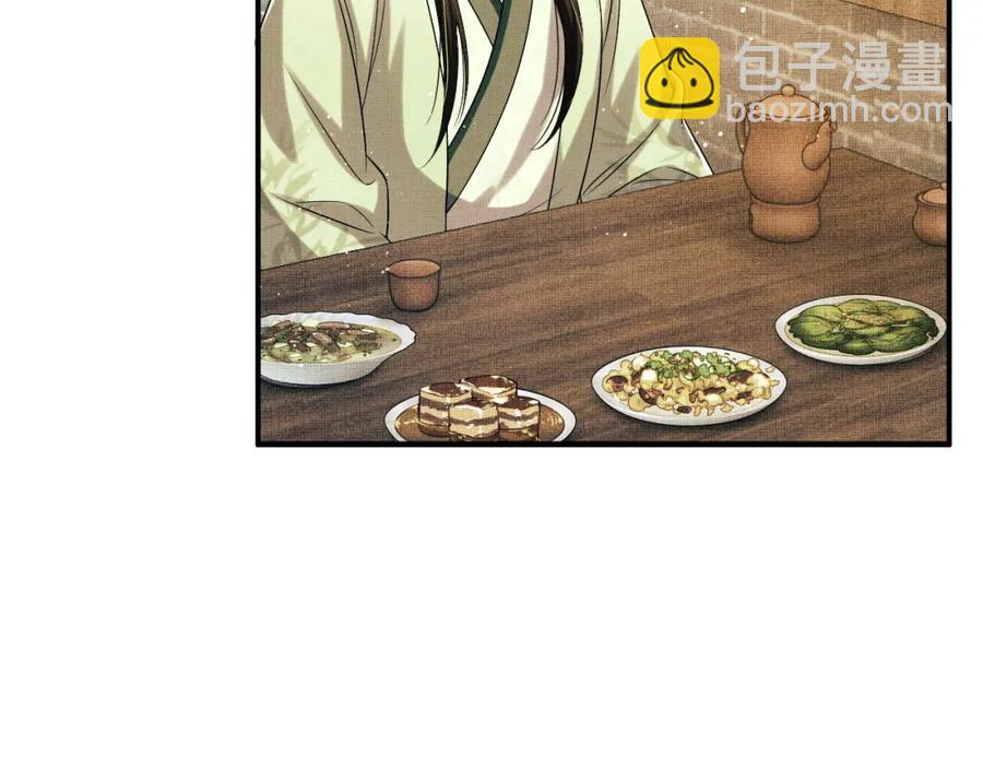 第72话 本王的都是你的~(1/2)-第74话