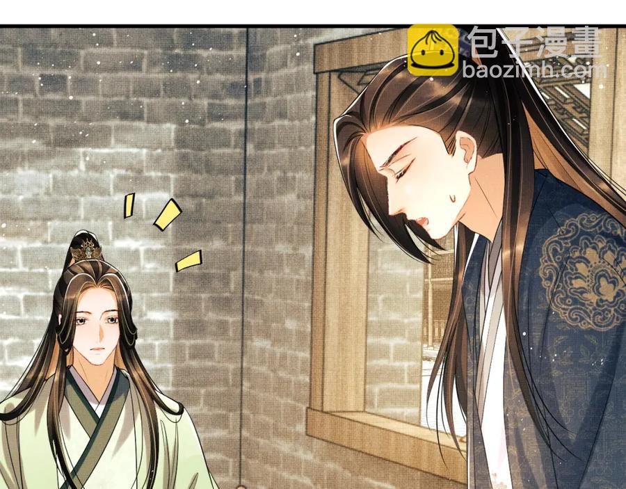 第72话 本王的都是你的~(1/2)-第74话