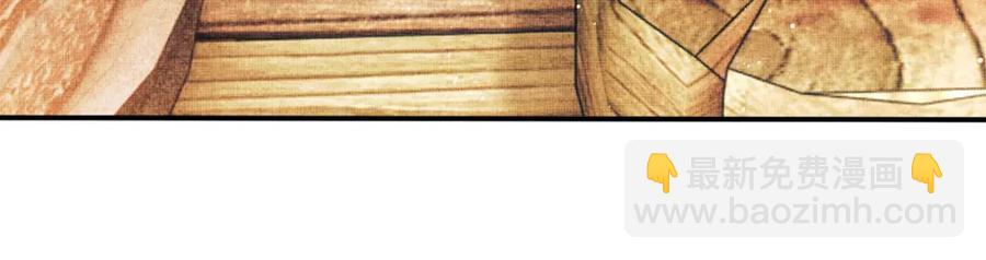 第72话 本王的都是你的~(1/2)-第74话