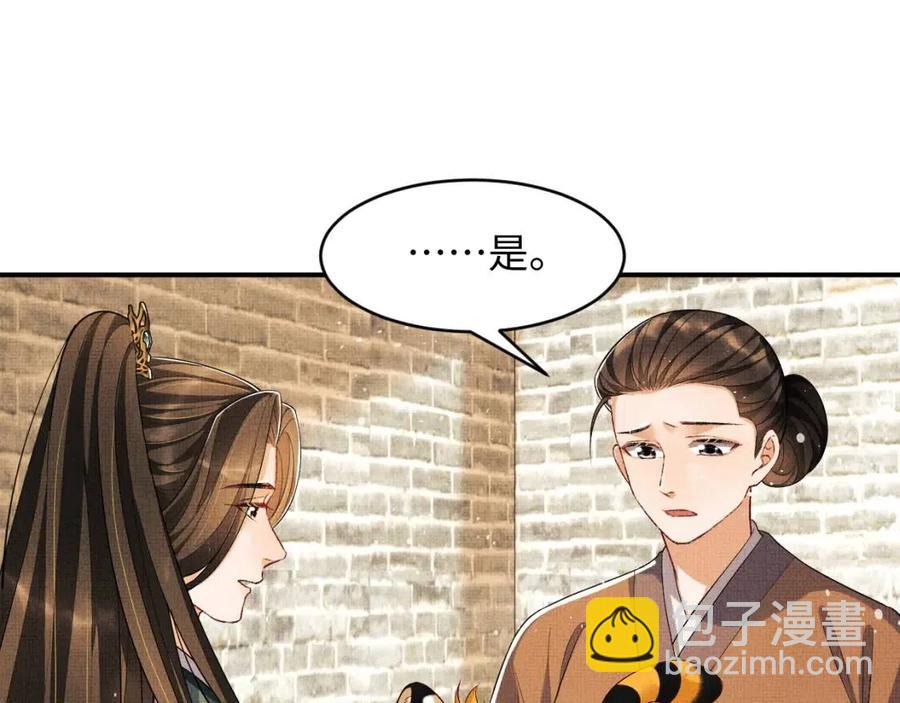 第74话 虎仔仔的初吻没了！(1/2)-第76话