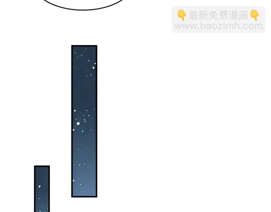 第74话 虎仔仔的初吻没了！(1/2)-第76话