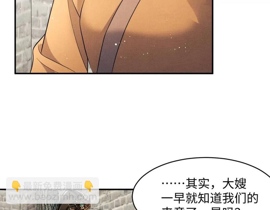 第74话 虎仔仔的初吻没了！(1/2)-第76话