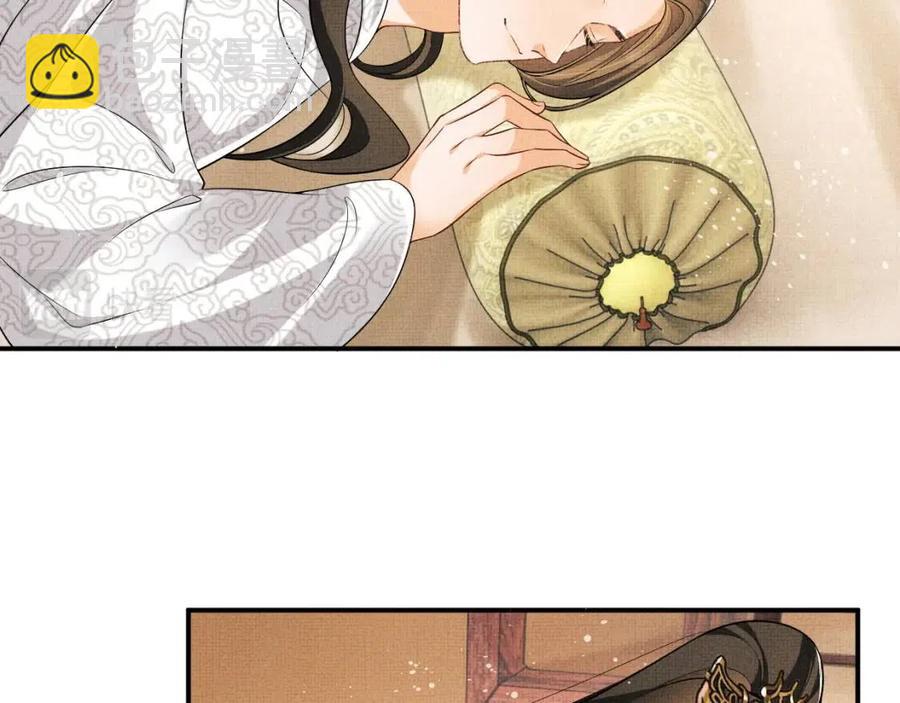 第76话 不许抢我媳妇(1/2)-第78话