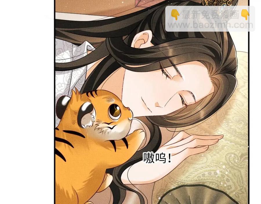 第76话 不许抢我媳妇(1/2)-第78话