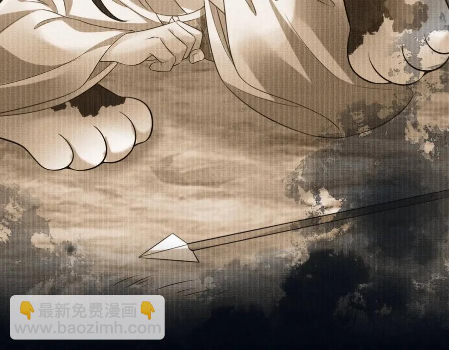 第76话 不许抢我媳妇(1/2)-第78话