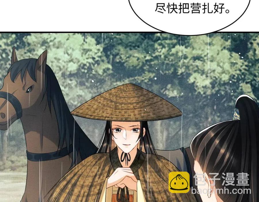 第76话 不许抢我媳妇(1/2)-第78话