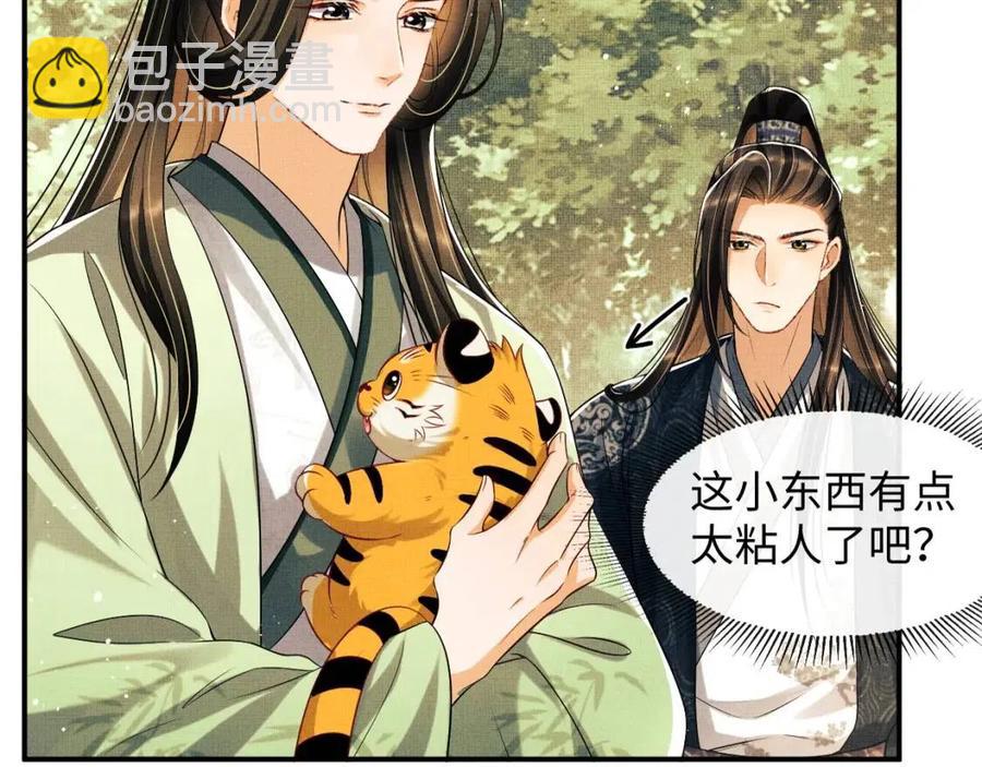 第76话 不许抢我媳妇(1/2)-第78话