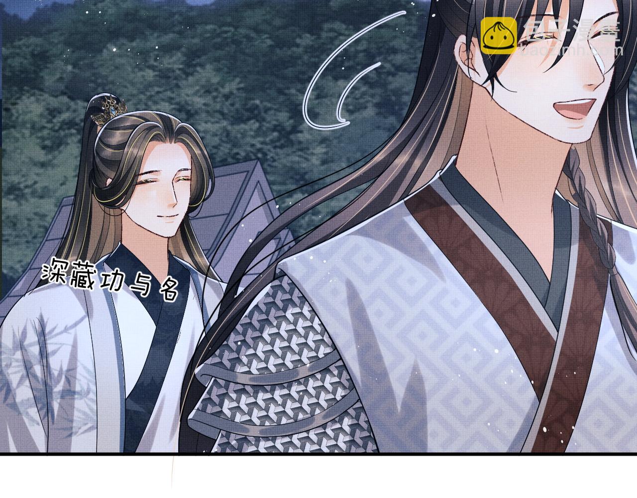 第78话 锦囊妙计(1/2)-第80话