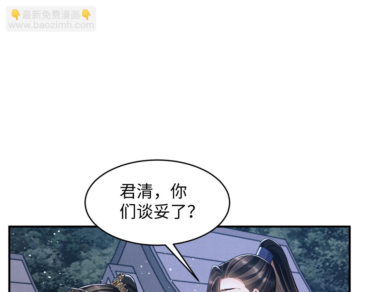 第78话 锦囊妙计(1/2)-第80话