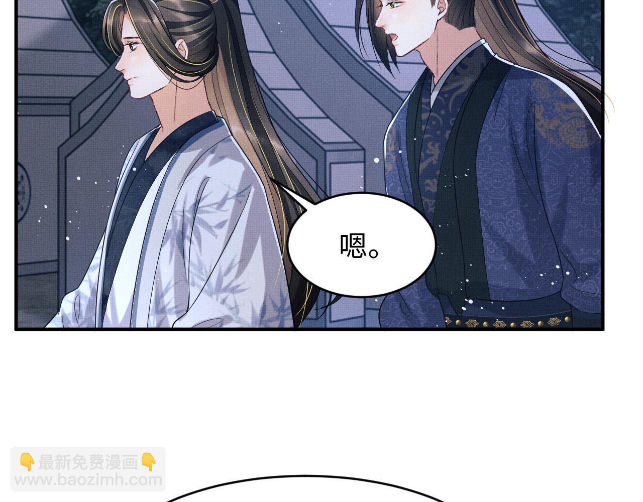 第78话 锦囊妙计(1/2)-第80话