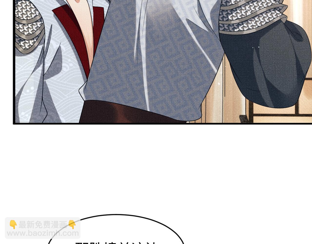 第78话 锦囊妙计(1/2)-第80话