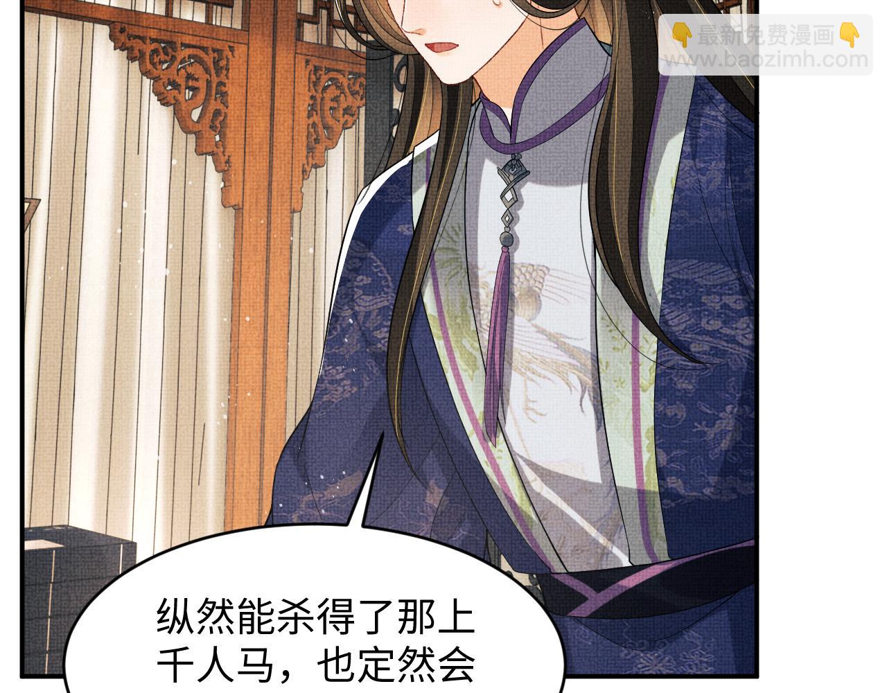 第80话 君清被困！(1/3)-第82话