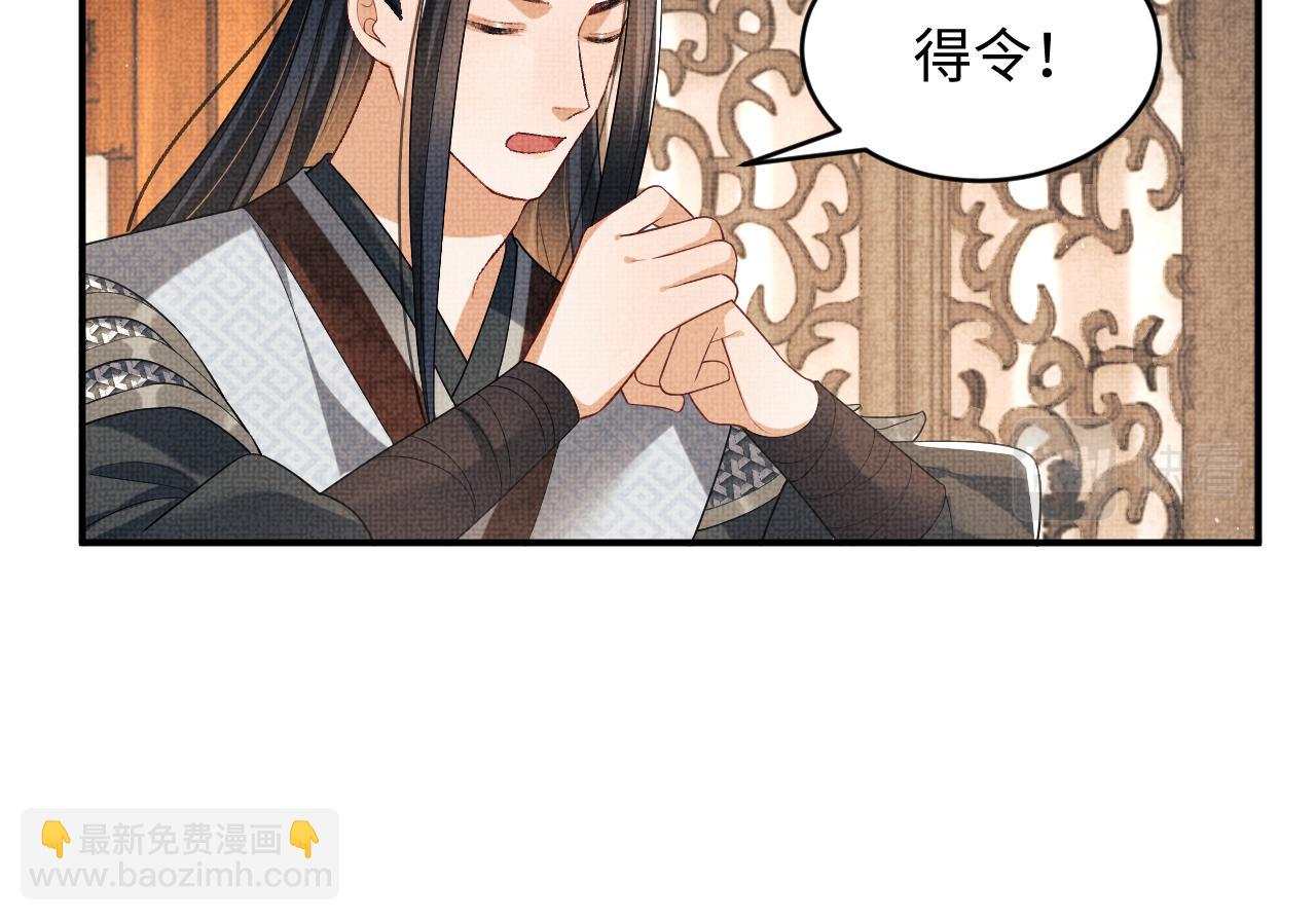 第80话 君清被困！(1/3)-第82话