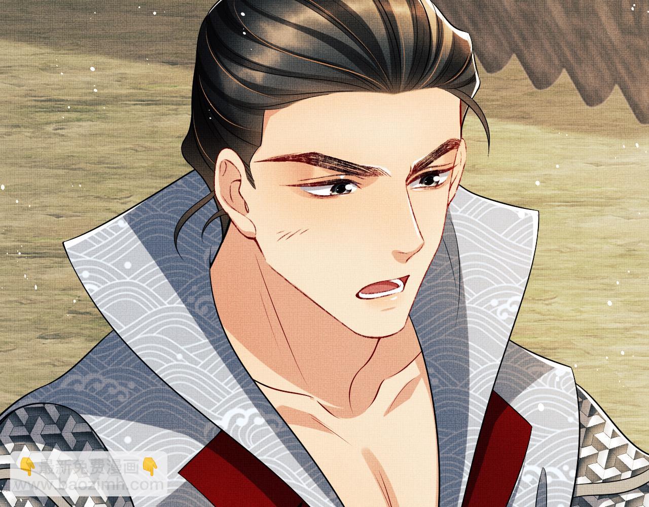 第80话 君清被困！(1/3)-第82话