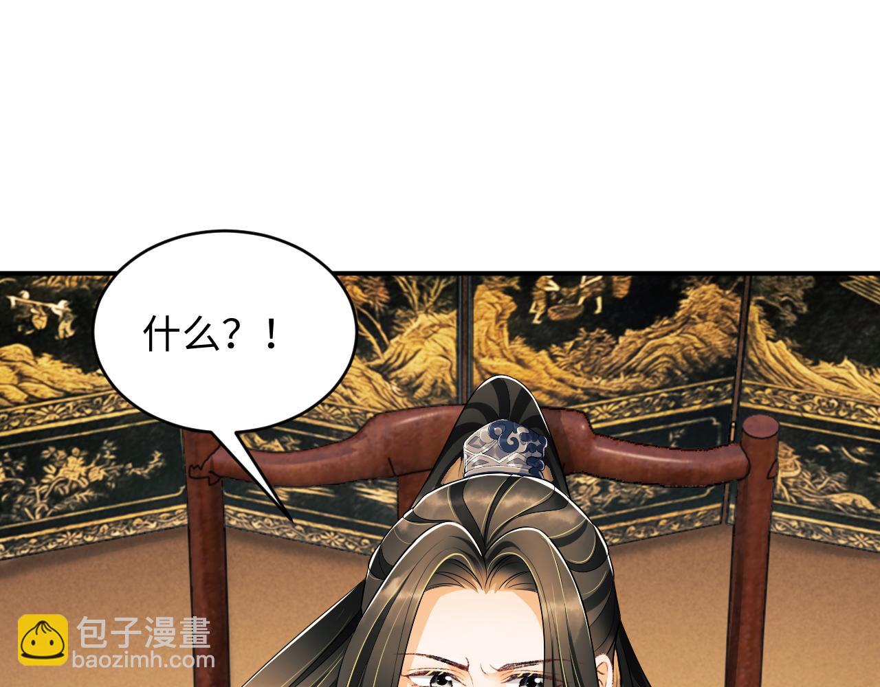 第80话 君清被困！(1/3)-第82话