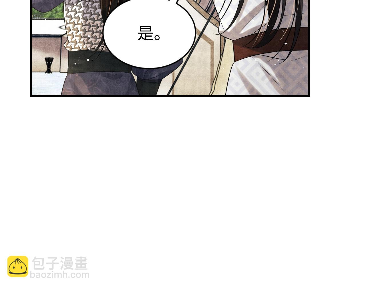 第82话 只要君心(1/3)-第84话