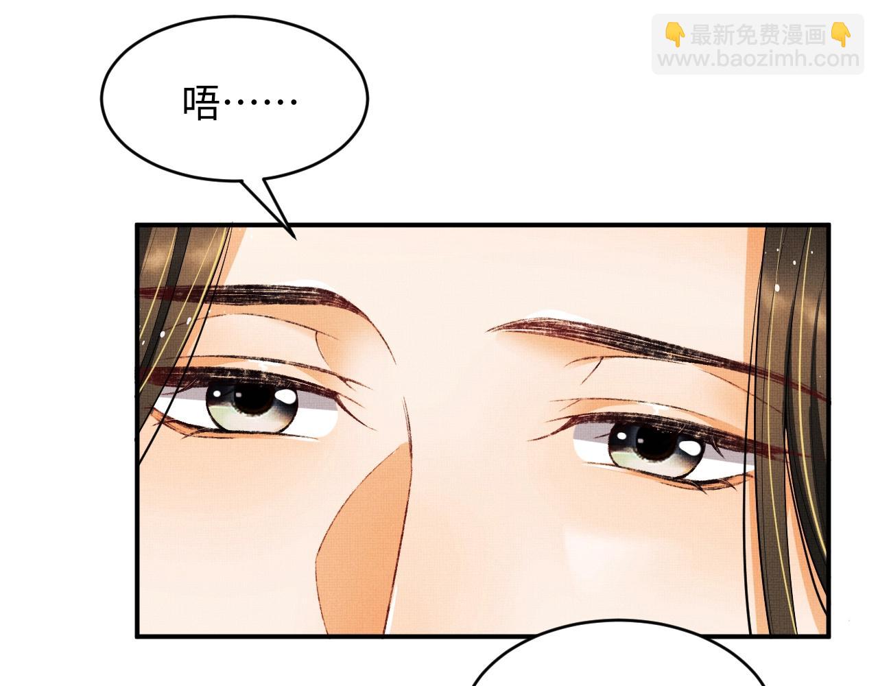 第82话 只要君心(1/3)-第84话