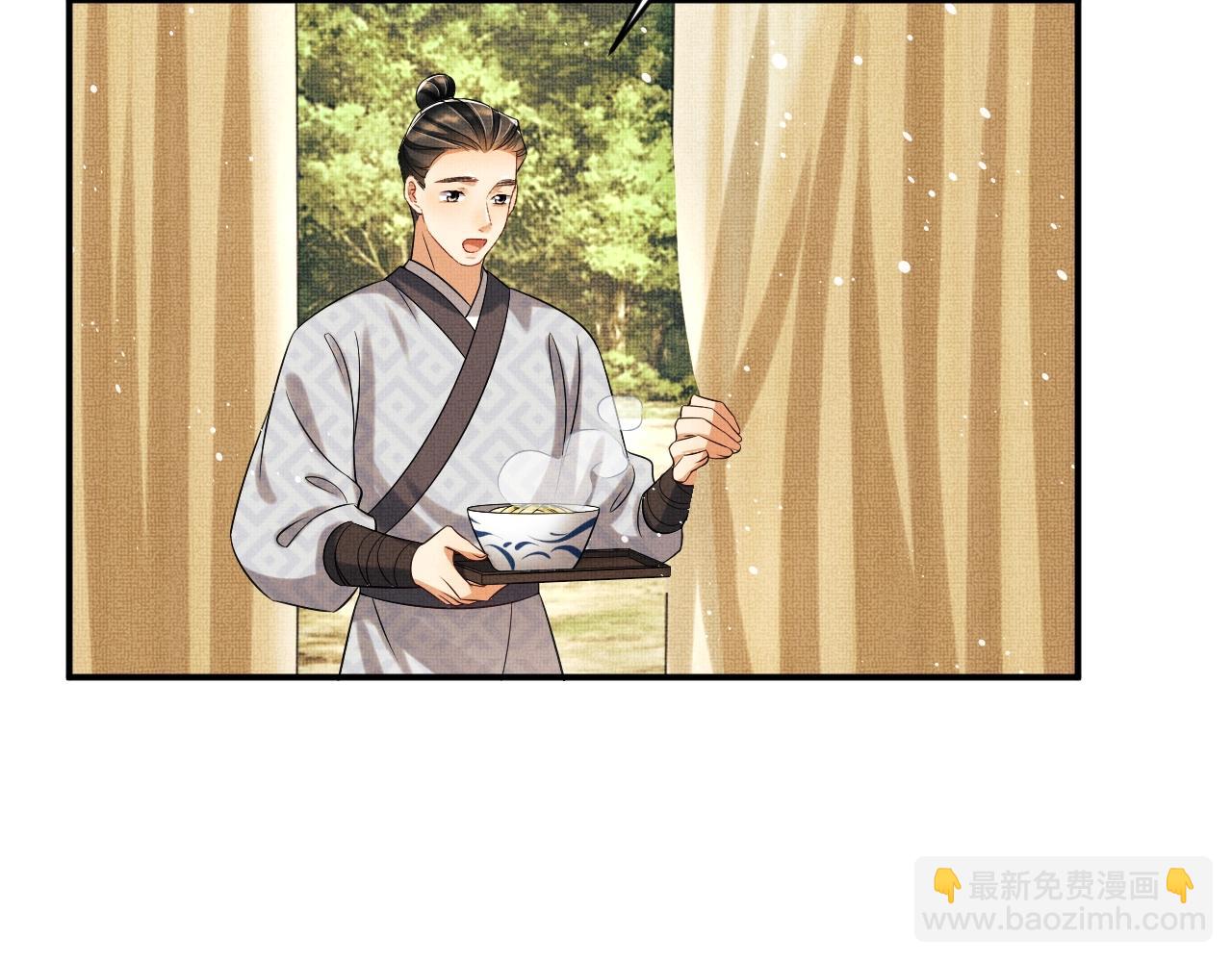 第82话 只要君心(1/3)-第84话