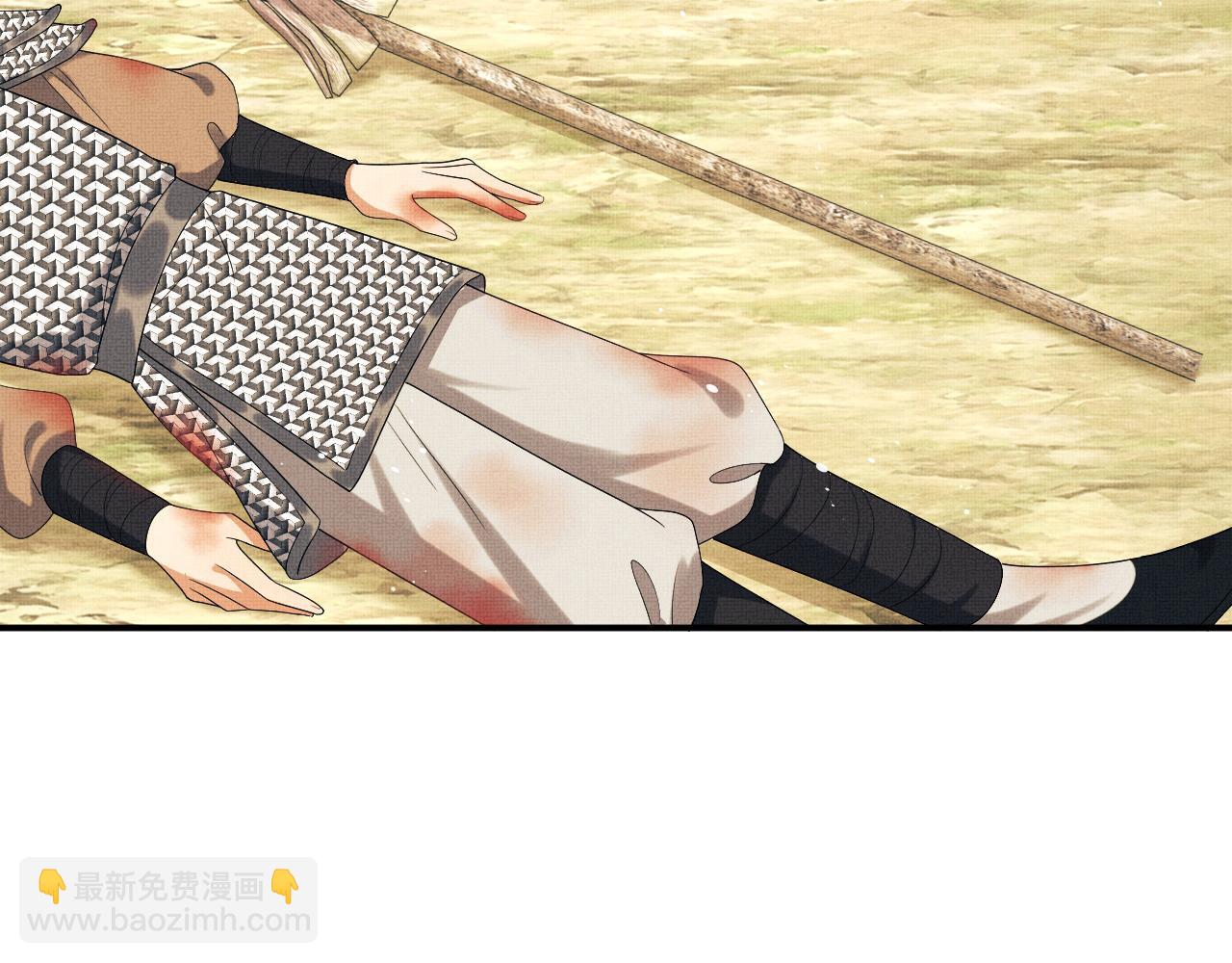 第82话 只要君心(1/3)-第84话