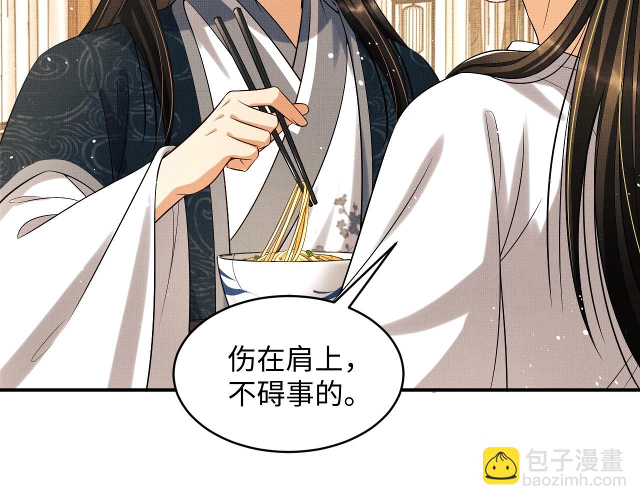 第82话 只要君心(1/3)-第84话