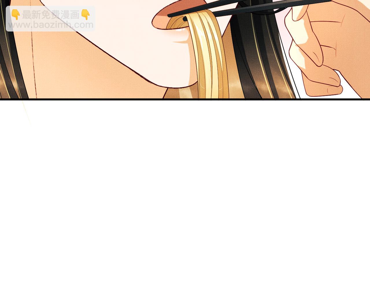 第82话 只要君心(1/3)-第84话