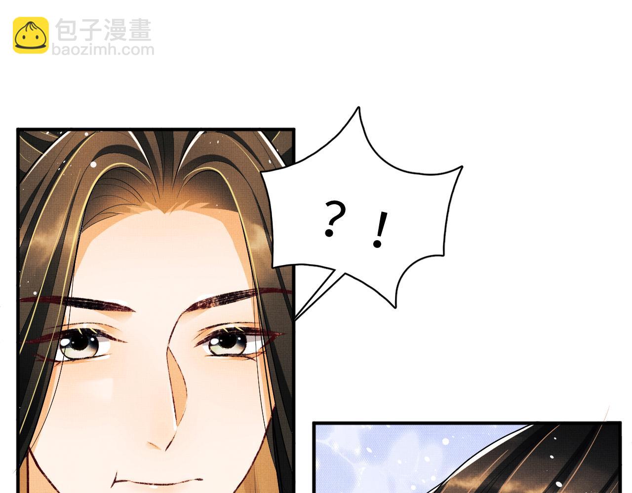 第82话 只要君心(1/3)-第84话