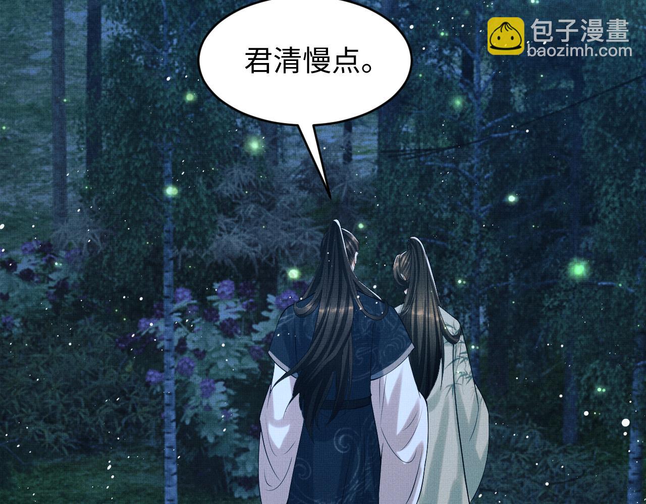 第82话 只要君心(1/3)-第84话