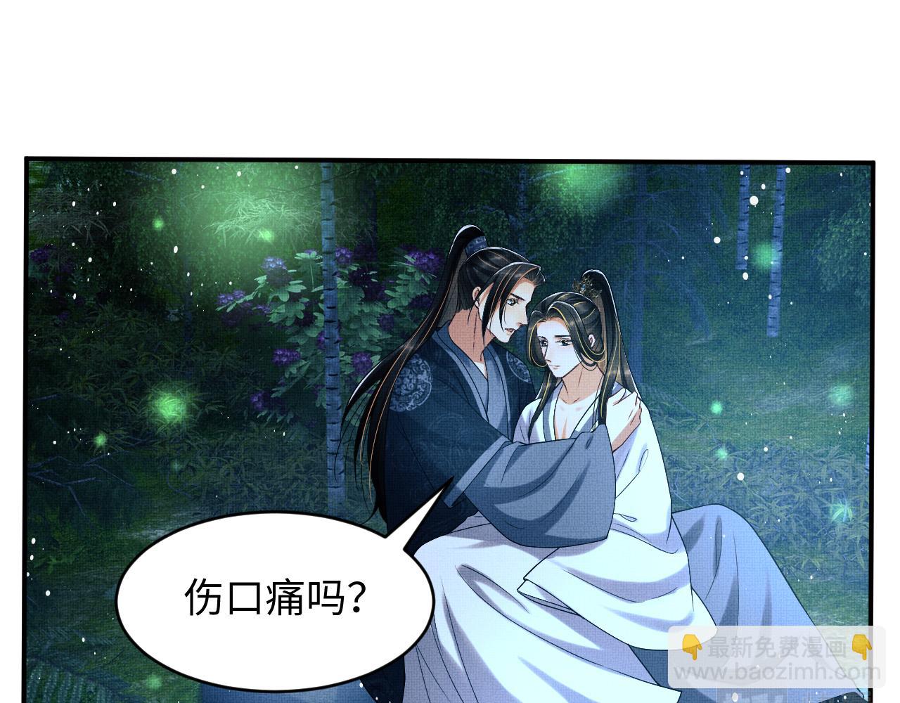 第84话 王爷为何在军师帐？(1/2)-第86话