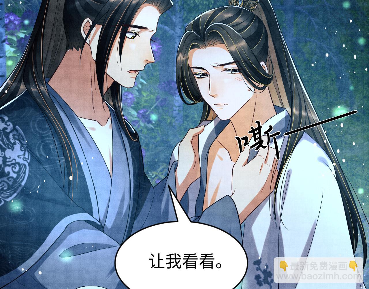 第84话 王爷为何在军师帐？(1/2)-第86话