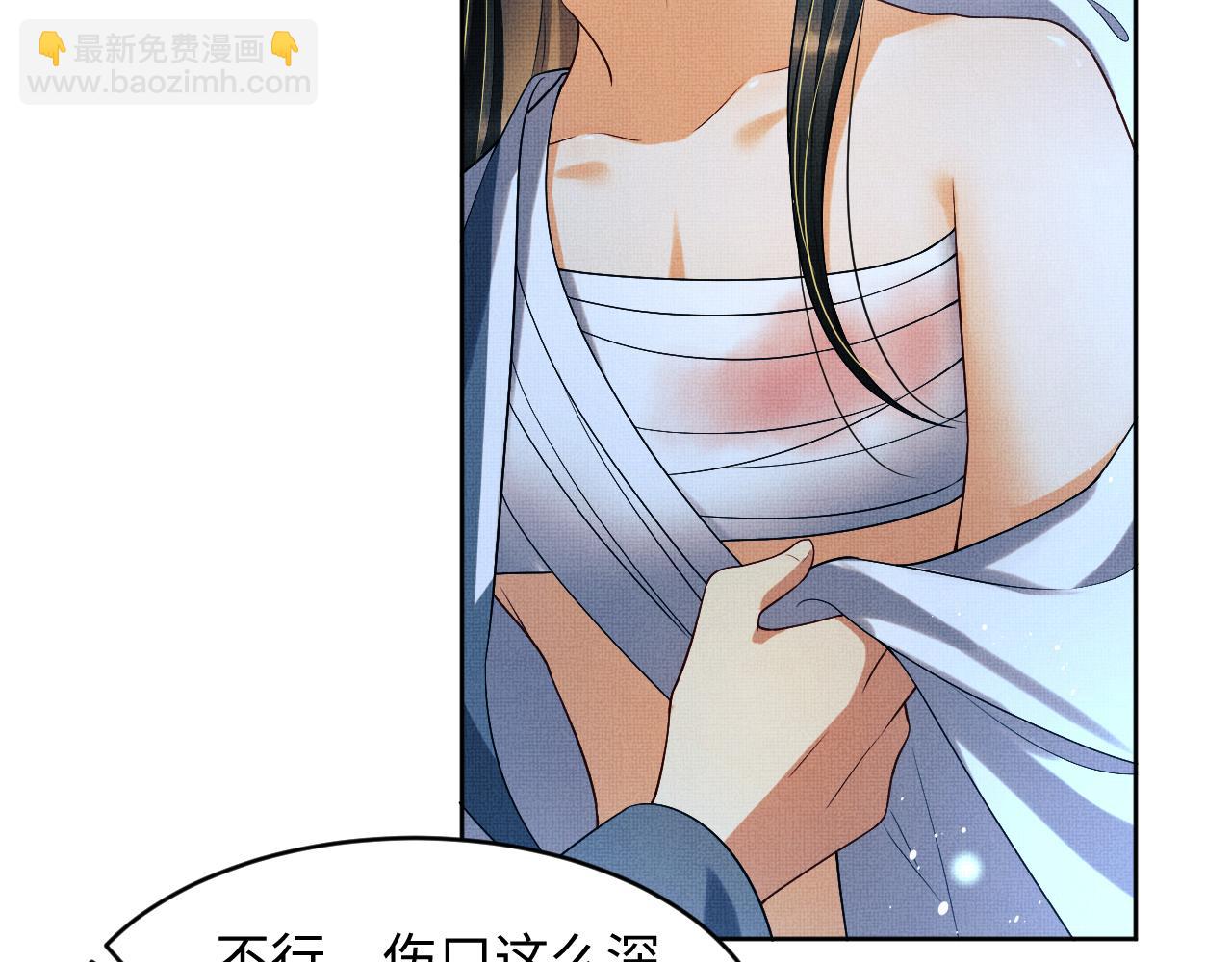 第84话 王爷为何在军师帐？(1/2)-第86话