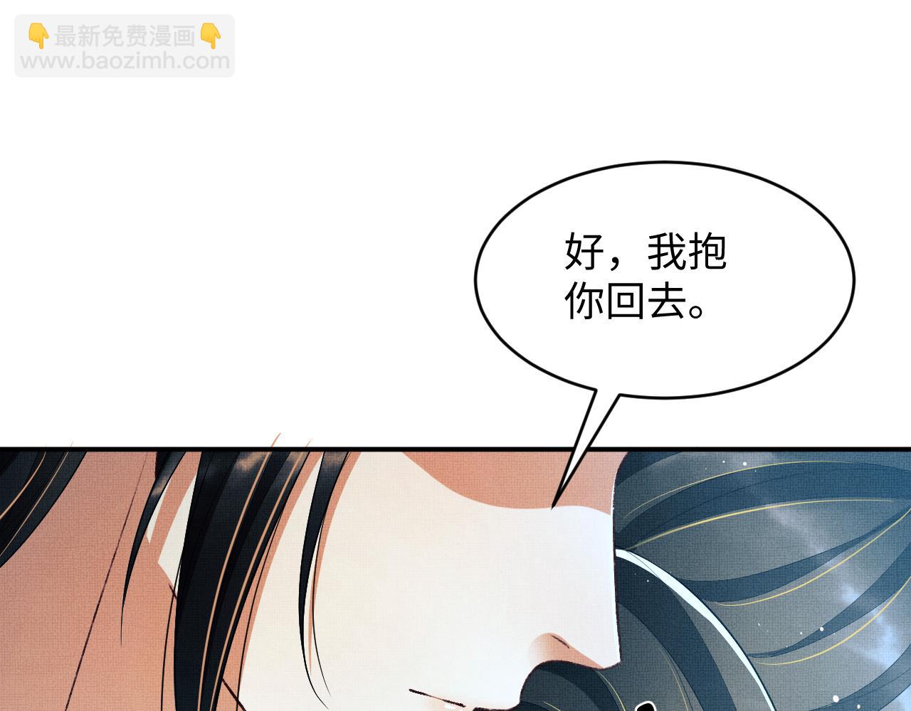 第84话 王爷为何在军师帐？(1/2)-第86话